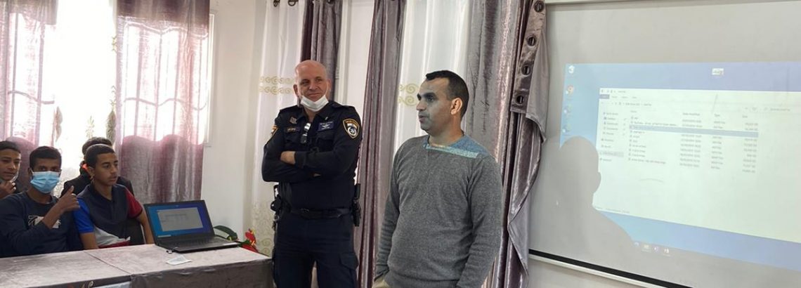 הרצאת אורח עם המשטרה
