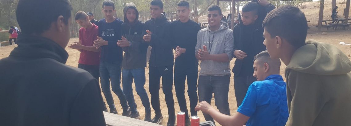 פעילות של״ח